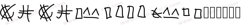 JA JAyagiri Sans字体转换